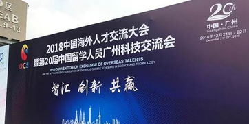 2018海交会盛大启幕 校企协同发力，共筑人工智能技术开发与应用新篇章